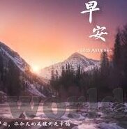 果冻传媒md0044林予曦-探索果冻传媒MD0044林予曦的多元魅力
