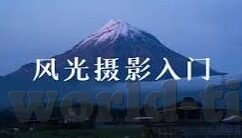麻豆传媒视频网站-窥探数字娱乐的表象，网络现象与信息伦理
